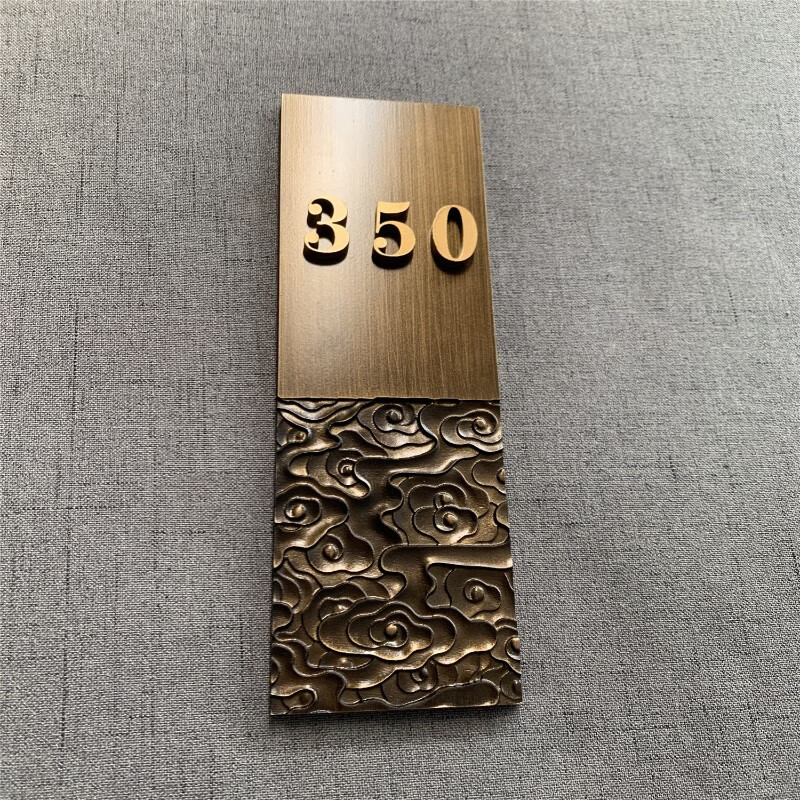 高档金属门牌号码牌定做铝合金纯铜小区别墅门牌定制个性定做号码