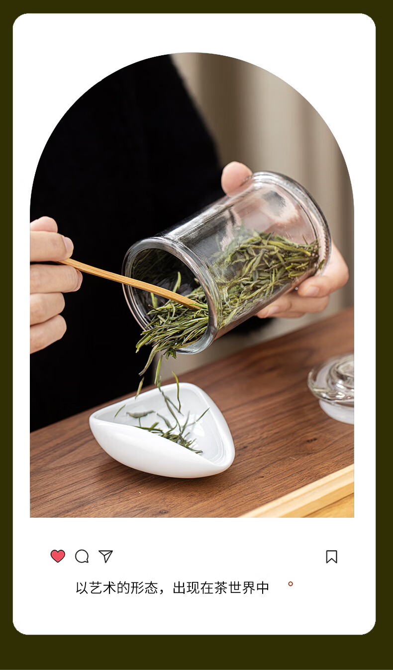 大赛教学表演考试培训指定套装 帅巢 矮款玻璃杯绿茶茶艺套组-配茶则