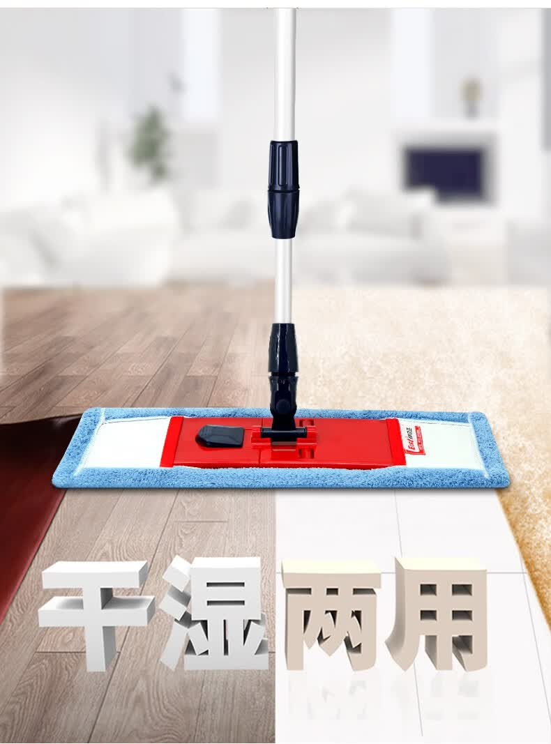 伊司达(east)平板拖把地拖微纤维拖布墩布四个替换拖把布 整把拖把 1