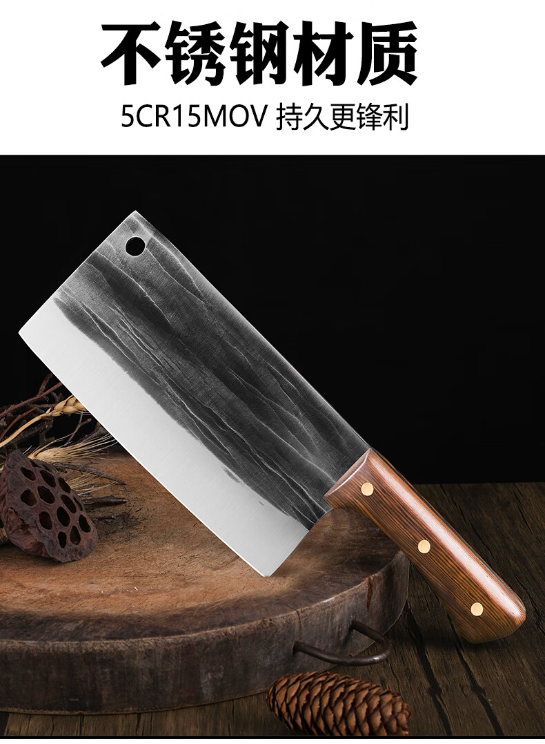 元族 龙泉纯手工锻打菜刀家用钨钢锰钢刀厨房斩切肉刀厨师专用超快