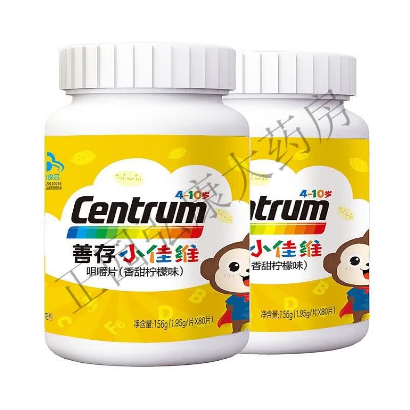 善存小佳维咀嚼片香甜柠檬味儿童善存多维元素片78g19540片1瓶善存小
