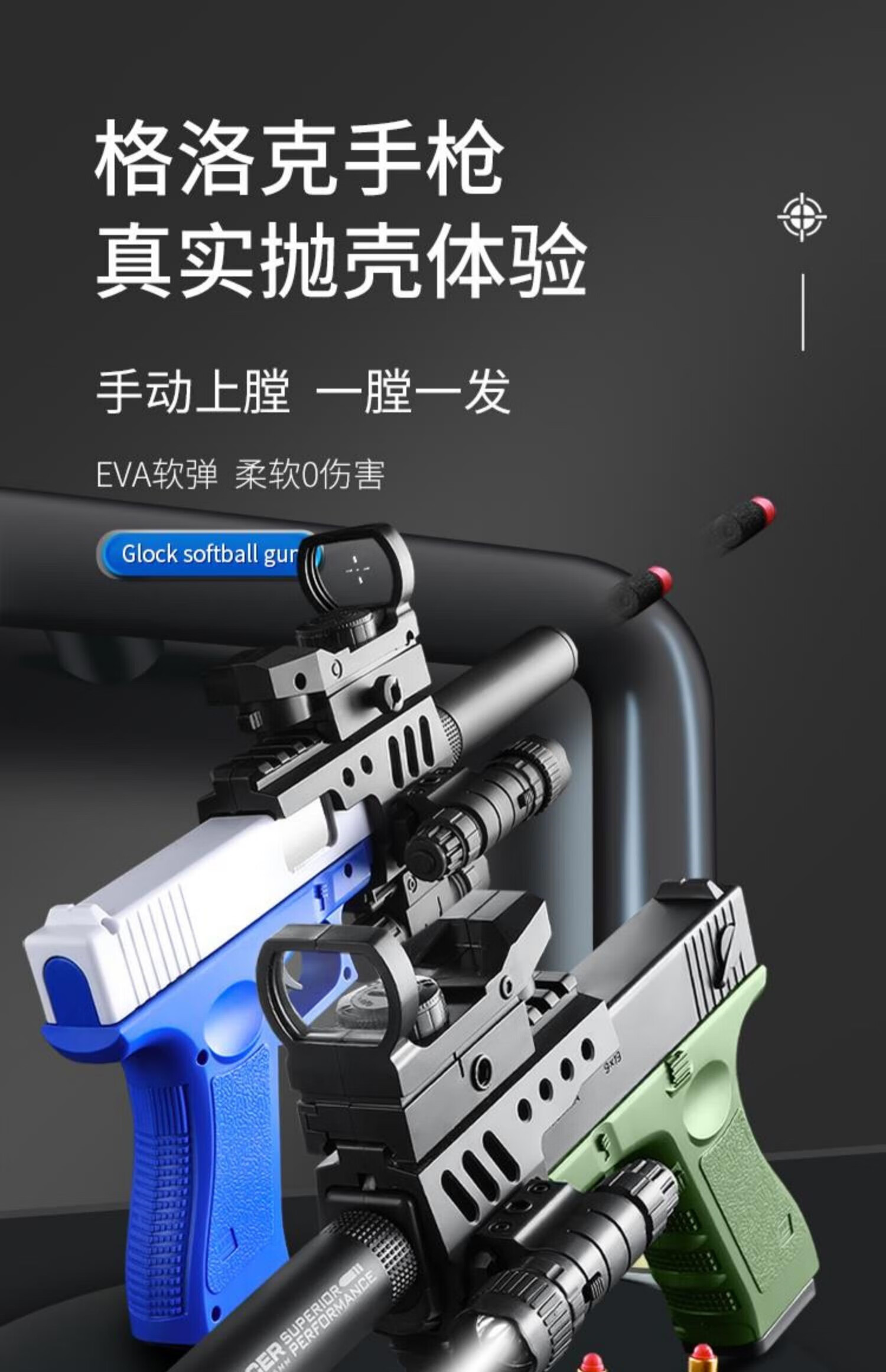 格洛克-纯黑色 100弹 32壳 3弹夹【图片 价格 品牌 报价】-京东