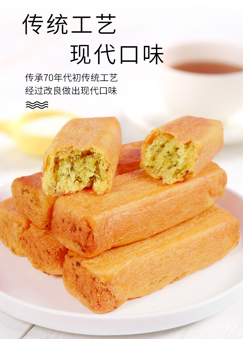 葱香肉松条早餐面包网红休闲零食特色小吃美食点心 【葱香肉松条1000g