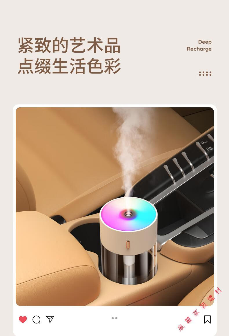 华为(huawei)适用空气加湿器小型家用迷你办公室桌面车载大喷雾无线