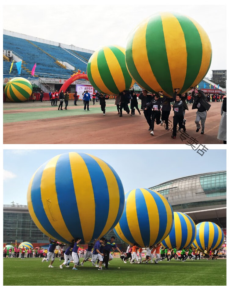 定制趣味运动会道具运转乾坤球充气大球鸿运彩球体智能球团建游戏器材