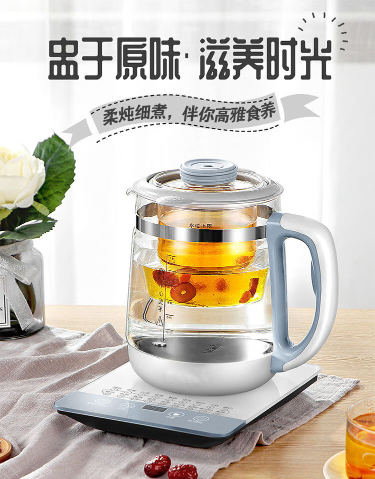 茶时代养生壶扬子养生壶家用玻璃电热烧水壶全自动多功能办公室煮茶器