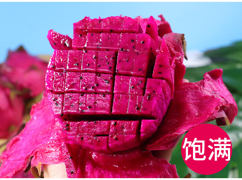 红心火龙果金都一号蜜宝肉当季热带大果新鲜水果净重5斤5斤超大果36个