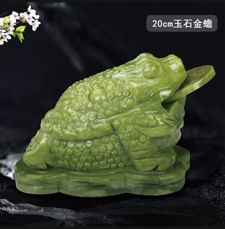 天然纯岫玉玉石金蟾玉雕三脚蟾蜍特大号三足金蝉店铺摆件长22cm