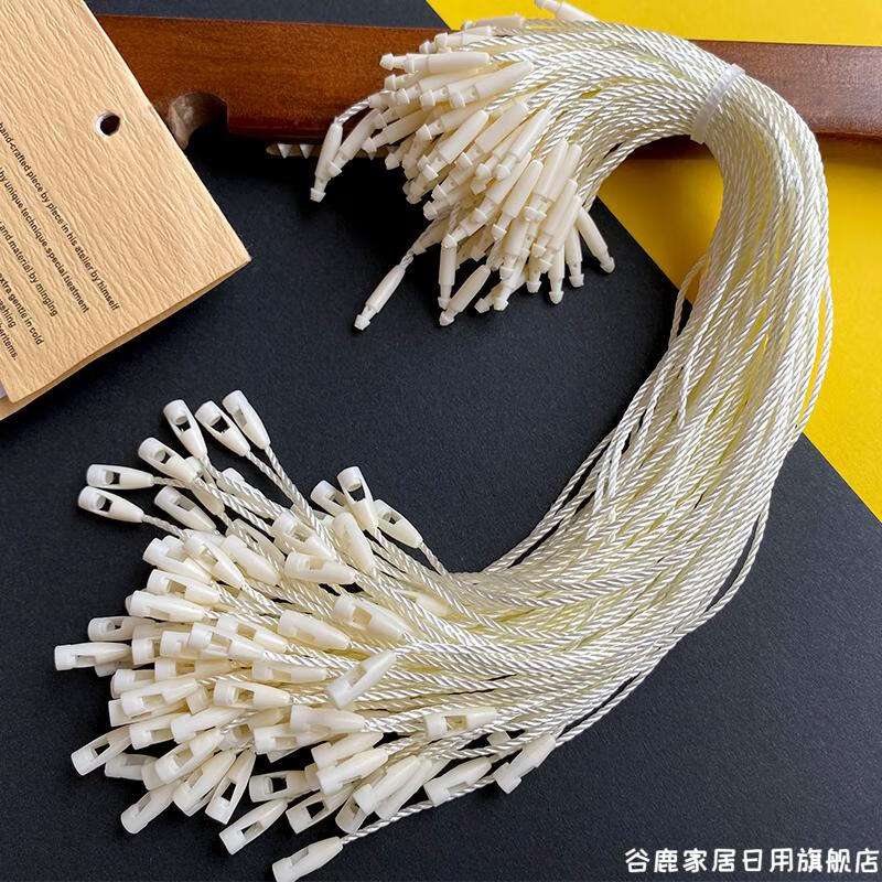服装吊牌吊绳吊牌挂绳吊牌线绳子吊粒米色蜡绳棉绳女装服装标签绳衣服