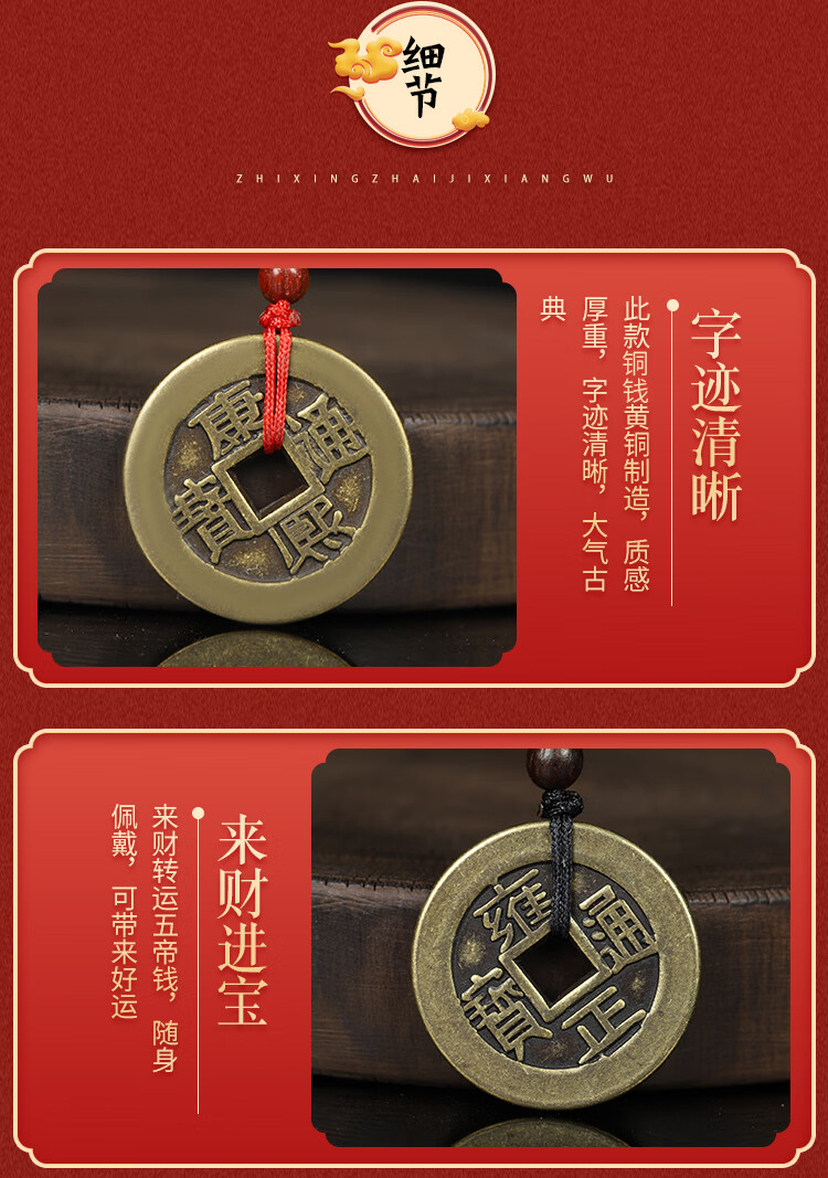 古善纯黄铜大加厚五帝钱吉祥物男女佩戴挂件顺治康熙雍正乾隆嘉庆铜钱