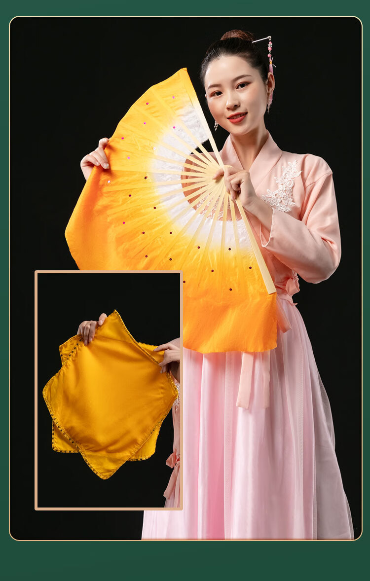 中国舞蹈家协会七八花鼓灯安徽考级俏兰花十级茶山放歌手绢扇子 8寸仿