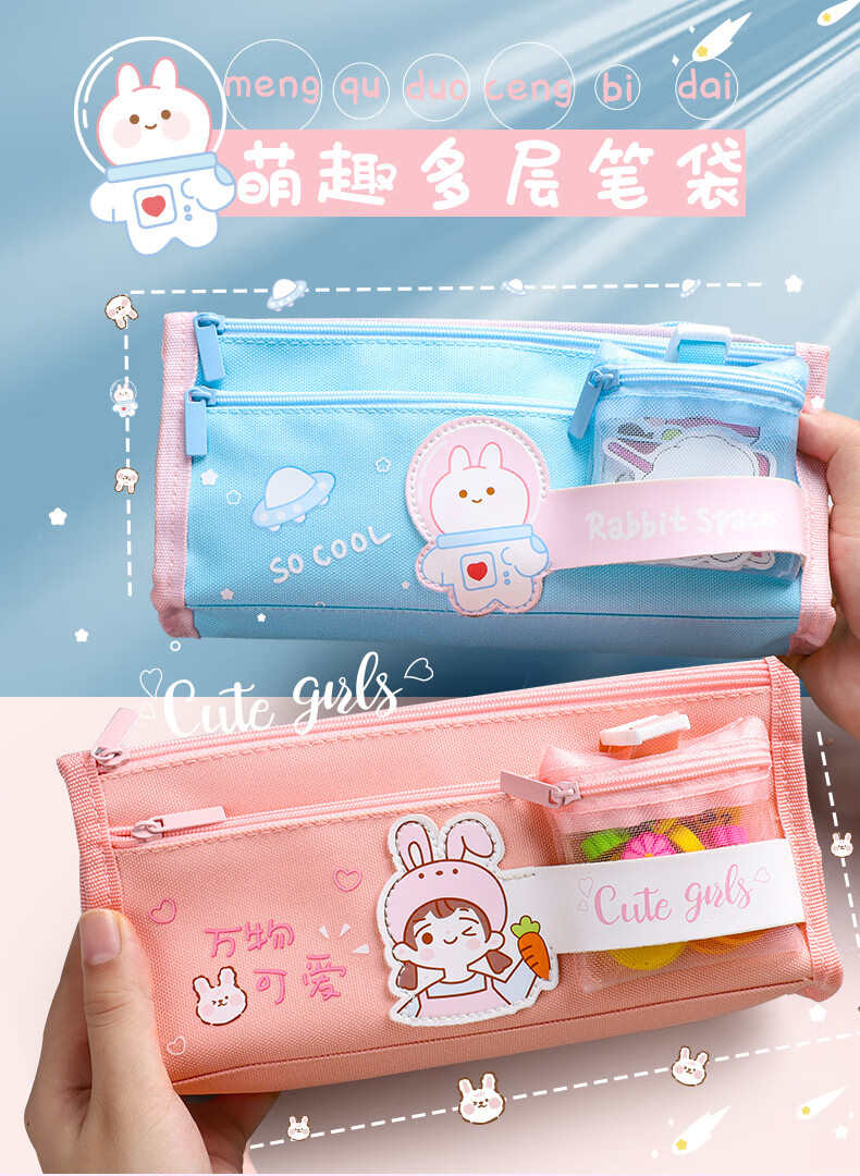咔巴熊笔袋女大容量小学生女孩可爱ins网红文具袋男简约韩版日系儿童