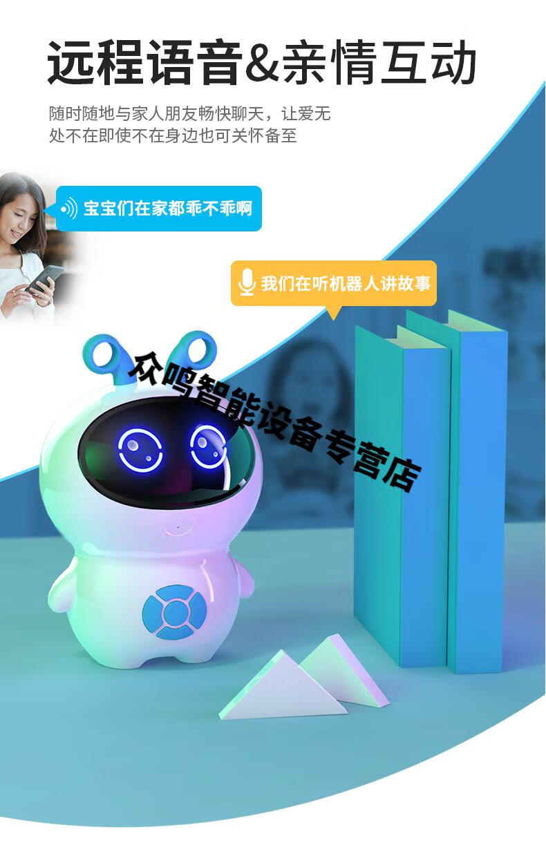 官方旗舰小米mi生态早教机智能机器人婴幼儿童听儿歌讲故事机充电播放