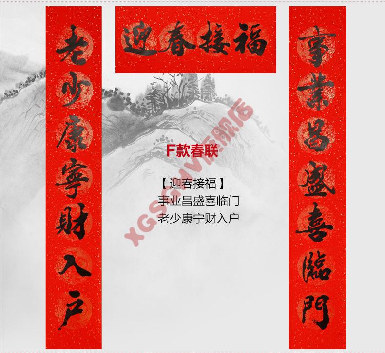 2022新款珠江春联纸珠江春联龙纹纸对联金色礼盒装2022新年贺年春联
