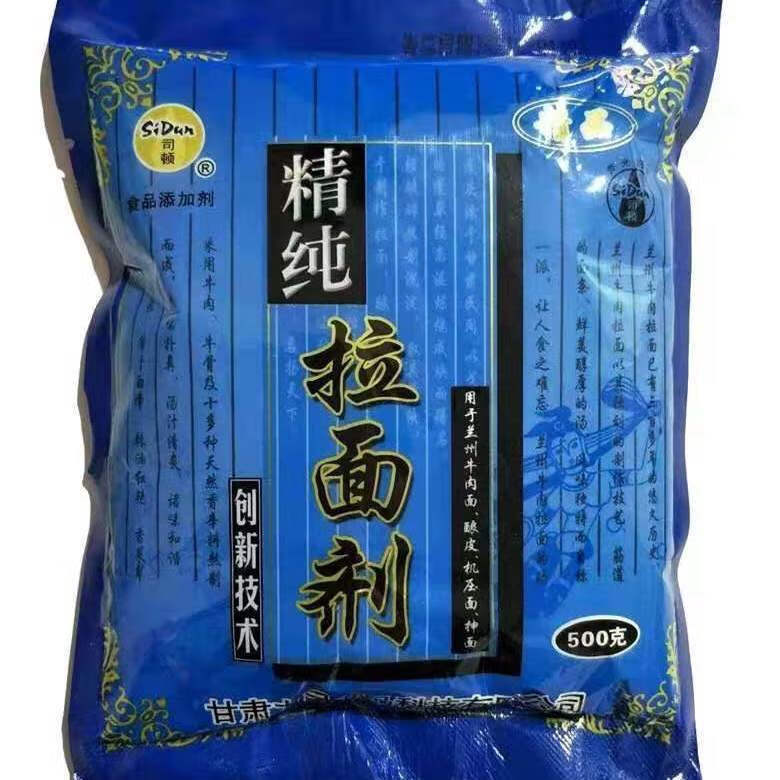 食用蓬灰粉 拉面剂司顿精纯拉面剂速溶蓬灰强筋剂500克30袋整箱保证