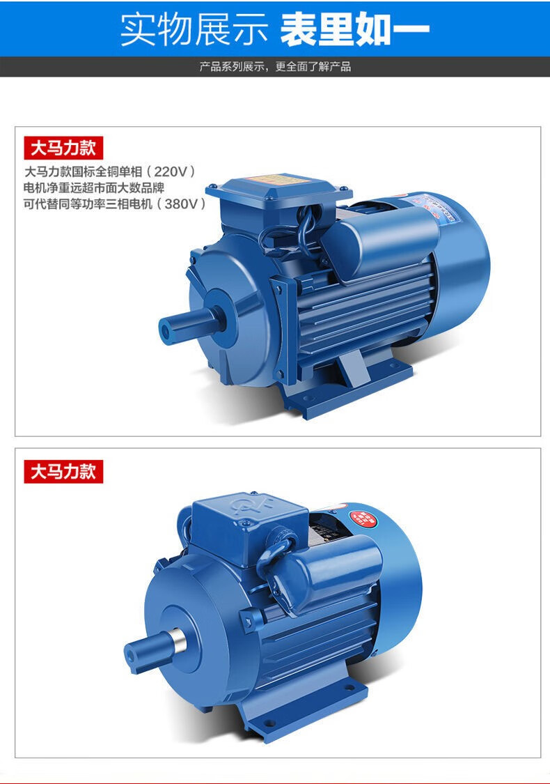  高低速電機(jī)和普通電機(jī)的區(qū)別_高低速電機(jī)和普通電機(jī)的區(qū)別在哪