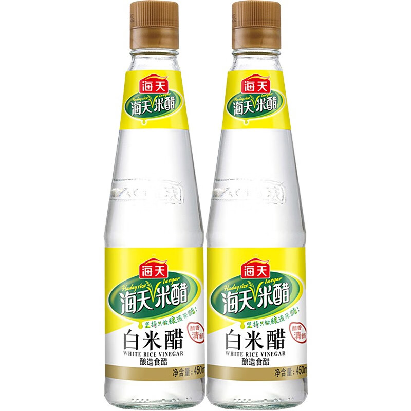 海天白米醋450ml2瓶酿造食醋家用炒菜凉拌洗脸泡脚除垢清洁清香海天白