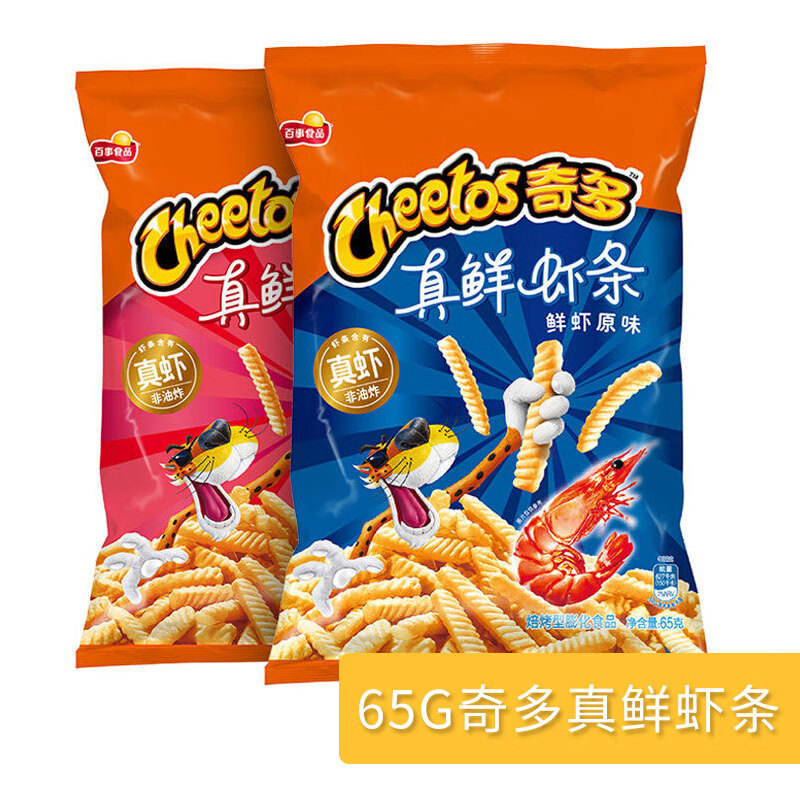 临期食品大波浪薯片山药薯片90g真脆薯条70g40g儿童膨化零食60g香芋片