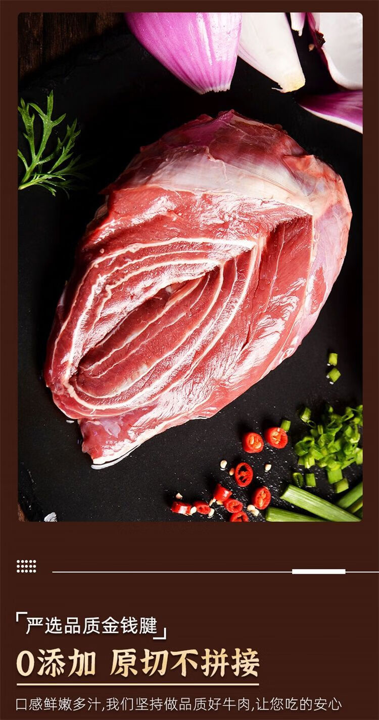 【冷链速发】草原散养黑牦牛金钱腱牛腱子肉4斤生鲜现杀新鲜牛腿黄冷