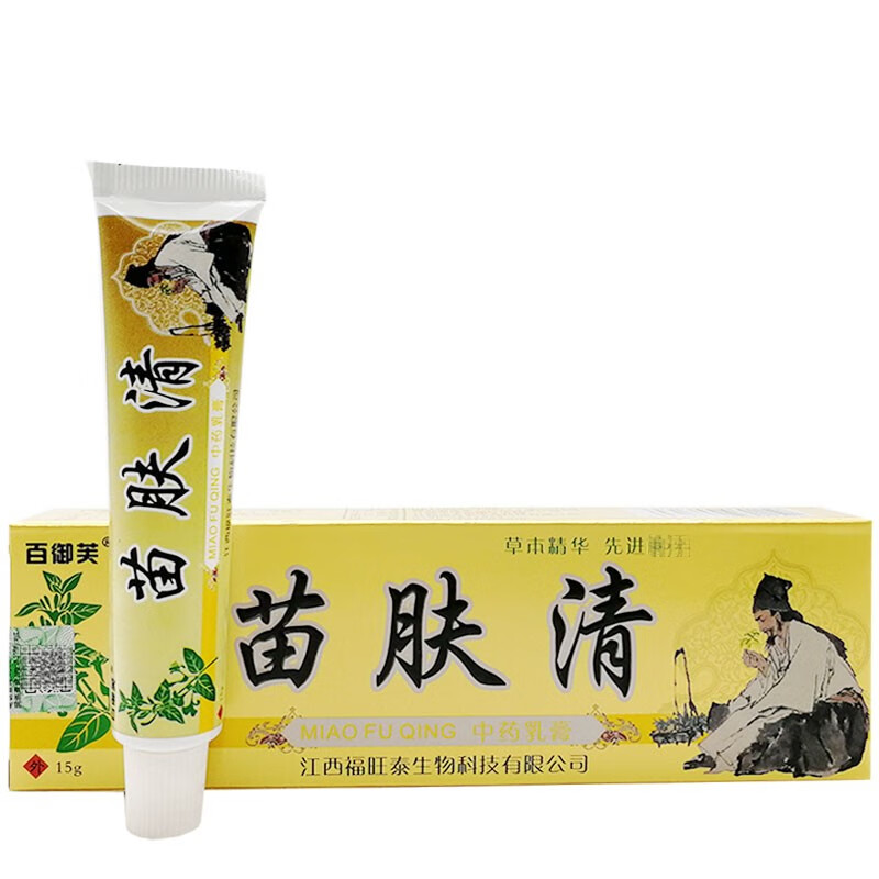 百御芙苗肤清草本乳膏15g手足大腿内侧皮肤外用乳膏5盒巩固装