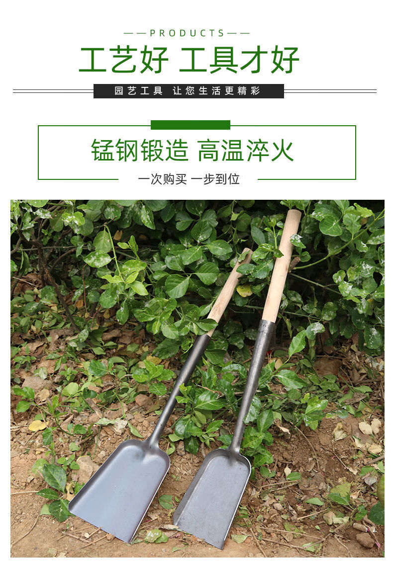 炉子烧火工具白铁铲家用一体小方煤铲奔新农黑生铁特厚小号煤铲带木柄