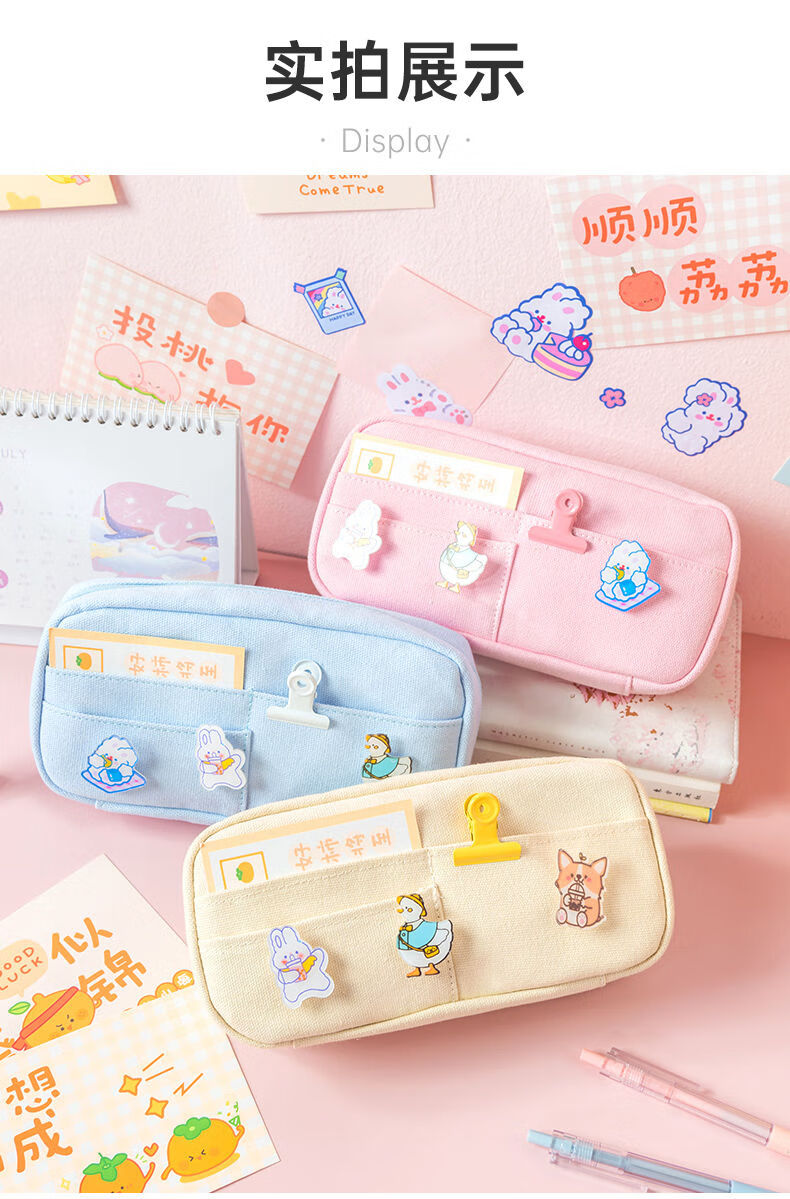 k柯米盐系网红痛笔袋ins高颜值学生铅笔盒日系大容量文具盒女韩版可爱