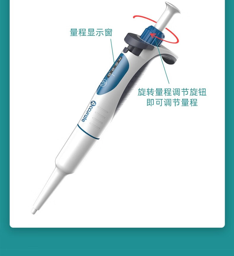 群安仪器排枪移液器可整支高温高压消毒灭菌移液器枪加样器加样枪单道
