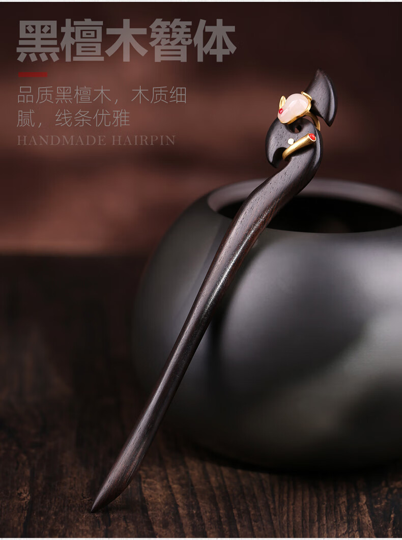 lenayan 木发簪女嫦娥玉兔蛇形发簪古风汉服簪子简约盘发女 玉兔发簪