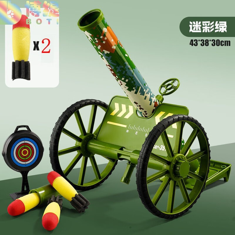 boti儿童迫击炮玩具弹射意大利炮绝地排拍追击大炮火箭榴弹炮男孩大号