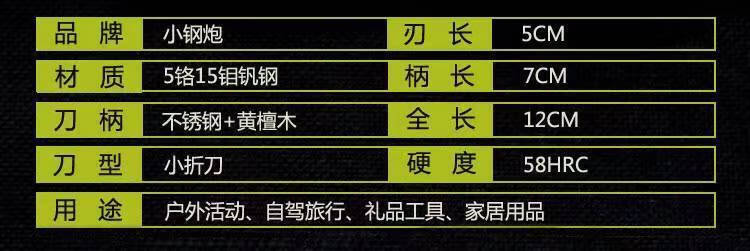 便攜小刀勃迷你小刀朗寧鋒利木柄秀珍摺疊小刀求生野外小刀精美拆快遞