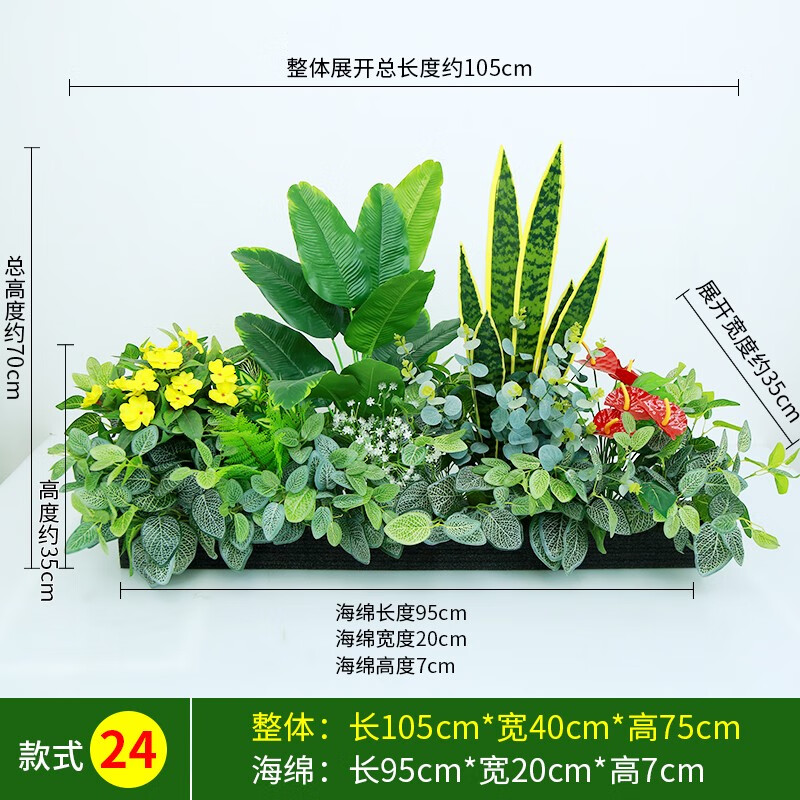 樹顏花藝假花塑料花藝花箱仿真綠植戶外花箱花槽長條柵欄插花庭院餐廳