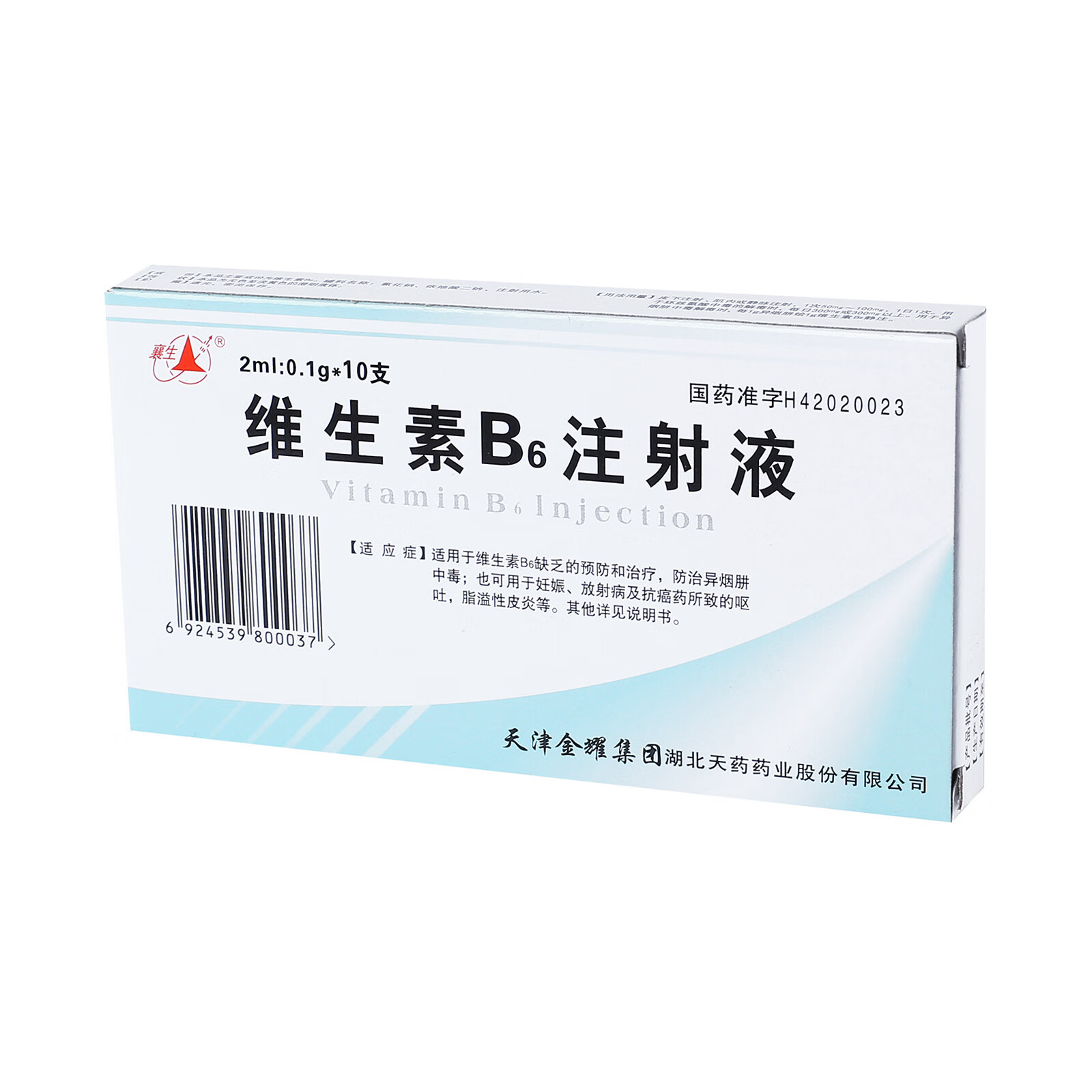 天劲维生素b6注射液 (天药药业)2ml:0.