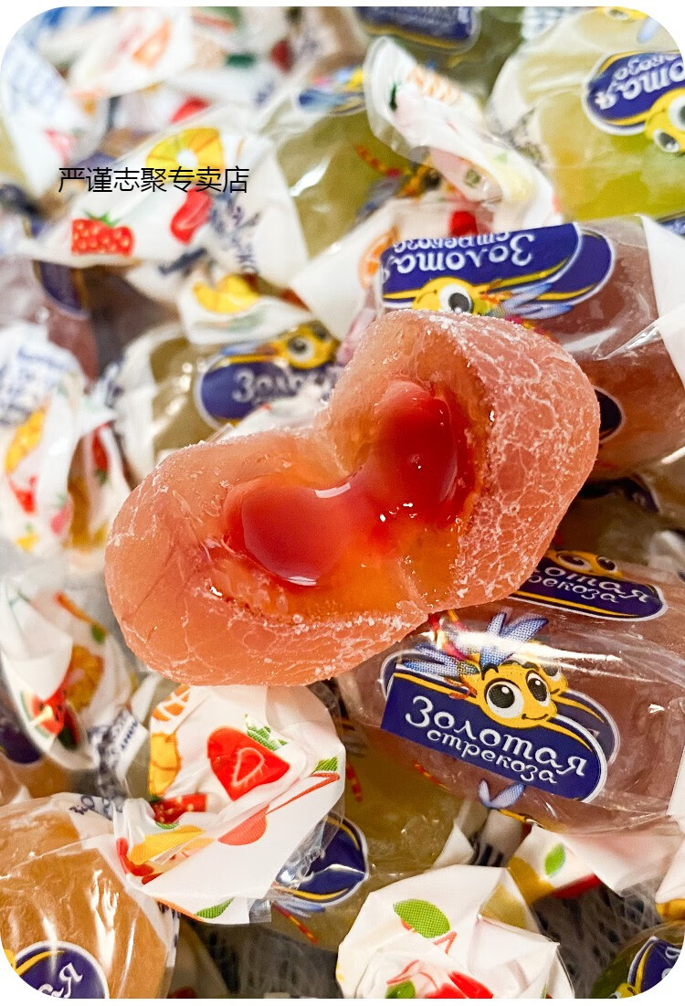 五折俄罗斯kdv小蜜蜂什锦水果混合夹心软糖袋装500g零食品喜糖果