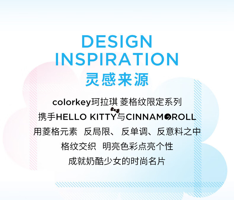 COLORKEY珂拉琪唇釉mini礼盒三丽鸥联名玉桂狗女唇彩唇蜜不易沾杯掉色丝绒雾面哑光镜面送女神 玉桂狗礼盒