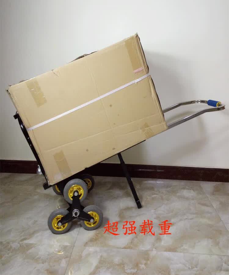上下楼搬运冰箱洗衣机水桶爬楼梯手拉小推车拉货物搬家神器精品车带支