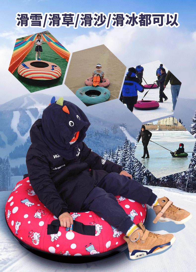 胎儿童滑雪装备成人圆形雪圈90cm滑雪圈颜色随机有坐垫款11111111cm