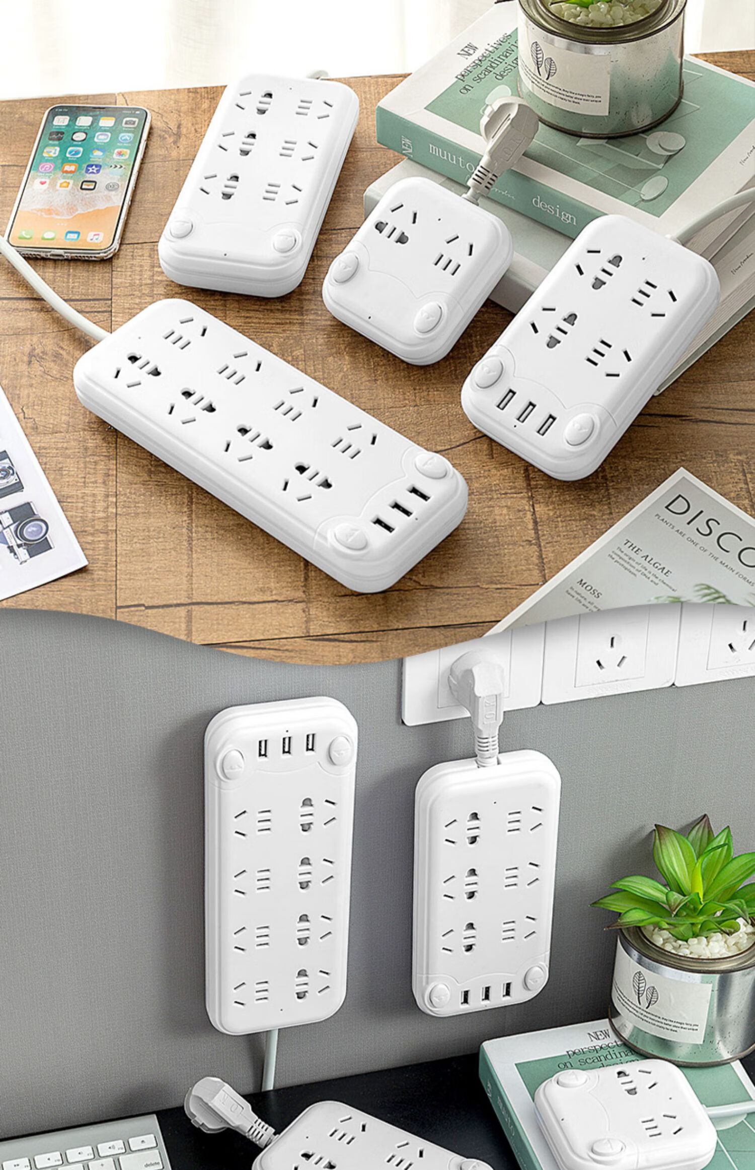 多功能插线头智能插座usb充电插板固定墙上贴带线家用插排桌面拖线板
