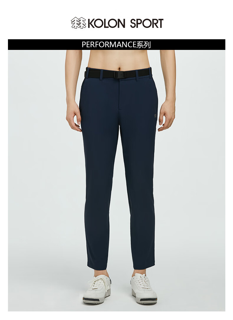 kolon sport/可隆长裤 男子户外舒乐科技休闲防泼水抗污耐磨运动裤子