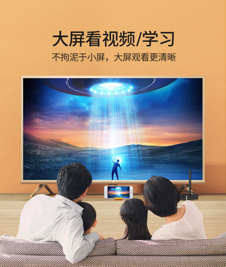 西笛无线hdmi手机连接电视机投影仪同屏器wifi高清投屏适用苹果安卓