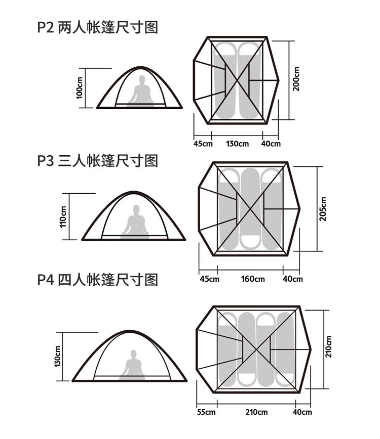 3x4帐篷组装图图片