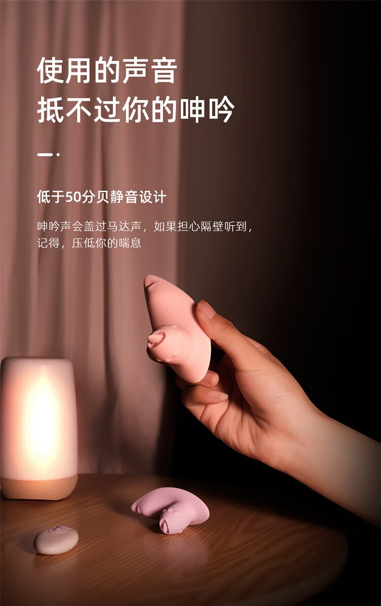 女性自慰器女用穿戴小遥控跳蛋强震怪兽户外情趣成人用品粉色