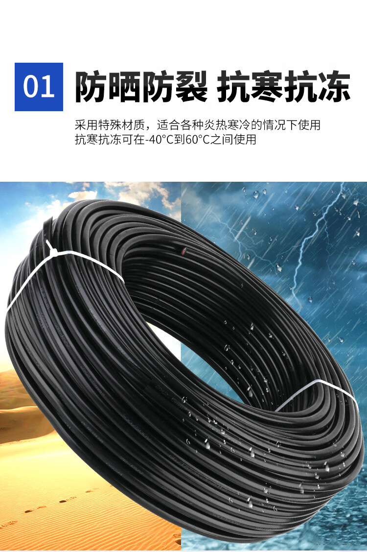 5/4平方防冻防水电线电源线 国标 3芯4平方 50米 5000w【图片 价格
