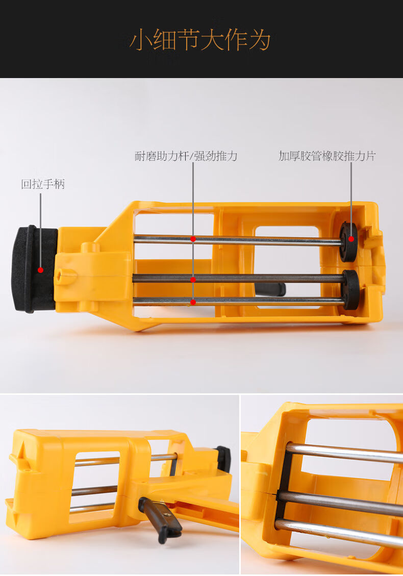 双管美缝剂胶枪美缝剂瓷砖地砖专用美缝剂施工工具省液压双管胶枪