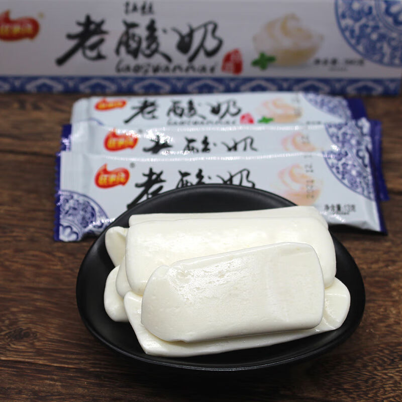 拉丝酸奶糖拉丝老酸奶网红零食牛奶味软糖奶糖拔丝糖果批发 混装 20包