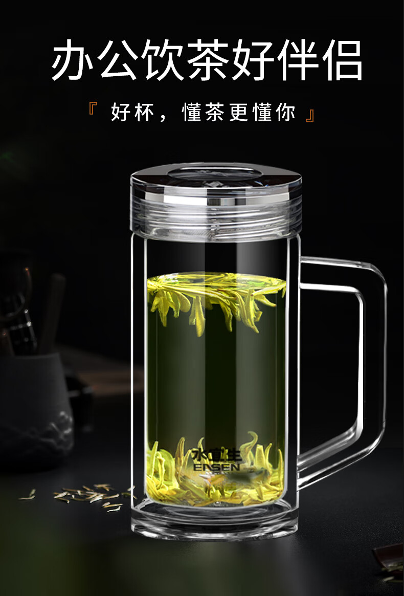 水宜生双层玻璃杯带手柄商务礼盒装带把手防烫办公杯男士泡茶杯刻字