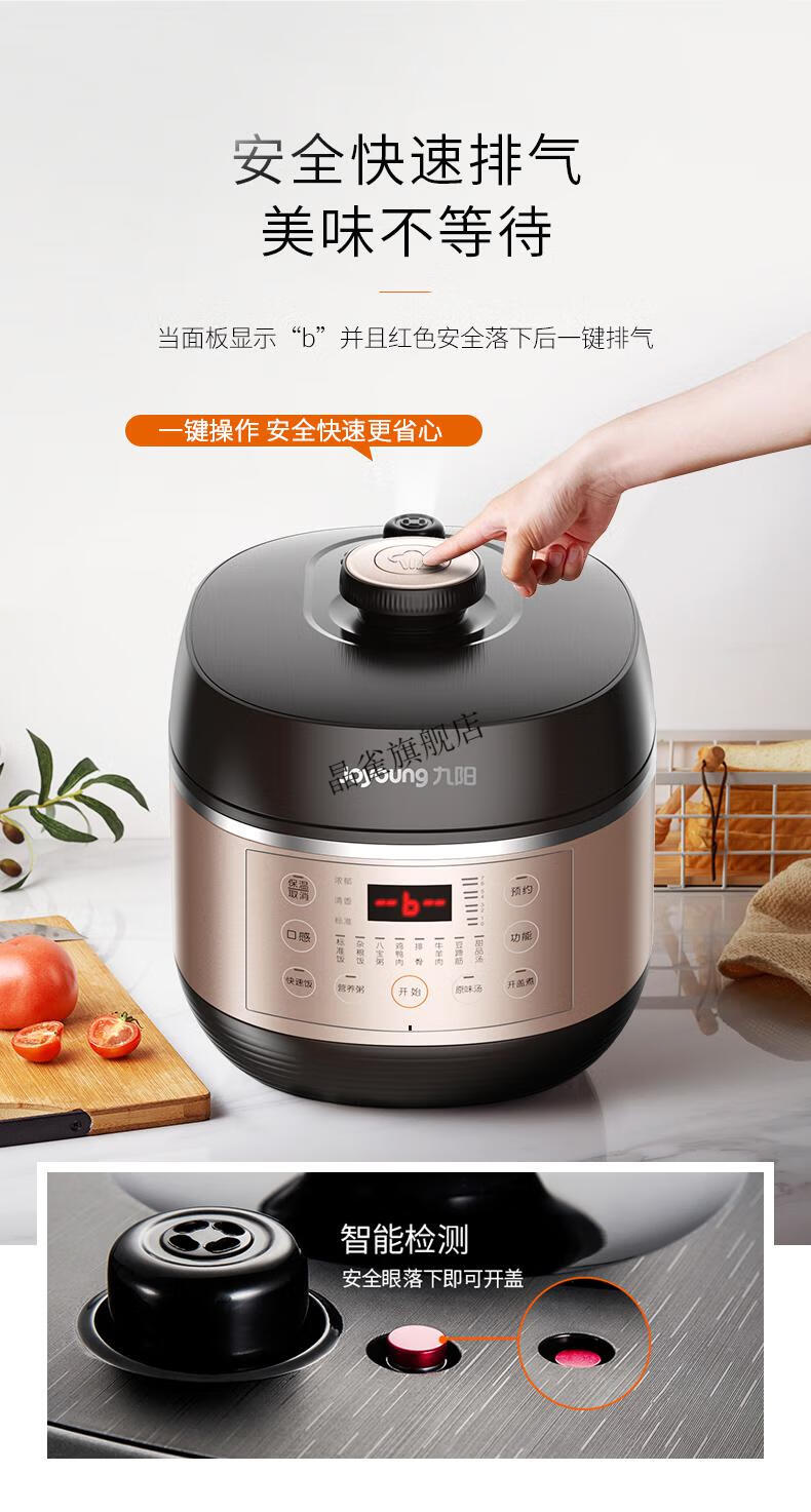 电压力锅3l小型家用智能高压锅迷你饭煲1-2-4人官方 金色【图片 价格