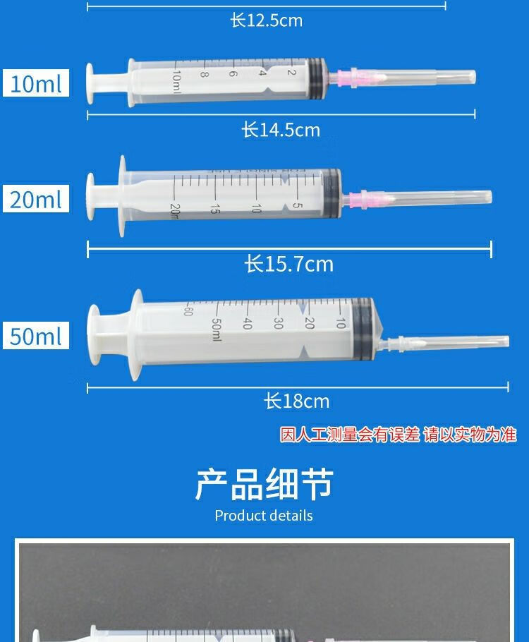 獸用工業用注射器無菌一次性塑料針筒針管注射針器獨立包裝帶針頭5