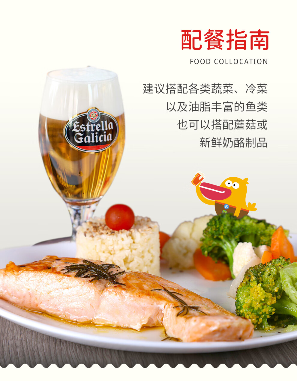 【easycheers】西班牙1906啤酒 埃斯特拉 原瓶进口精酿啤酒 埃斯特拉