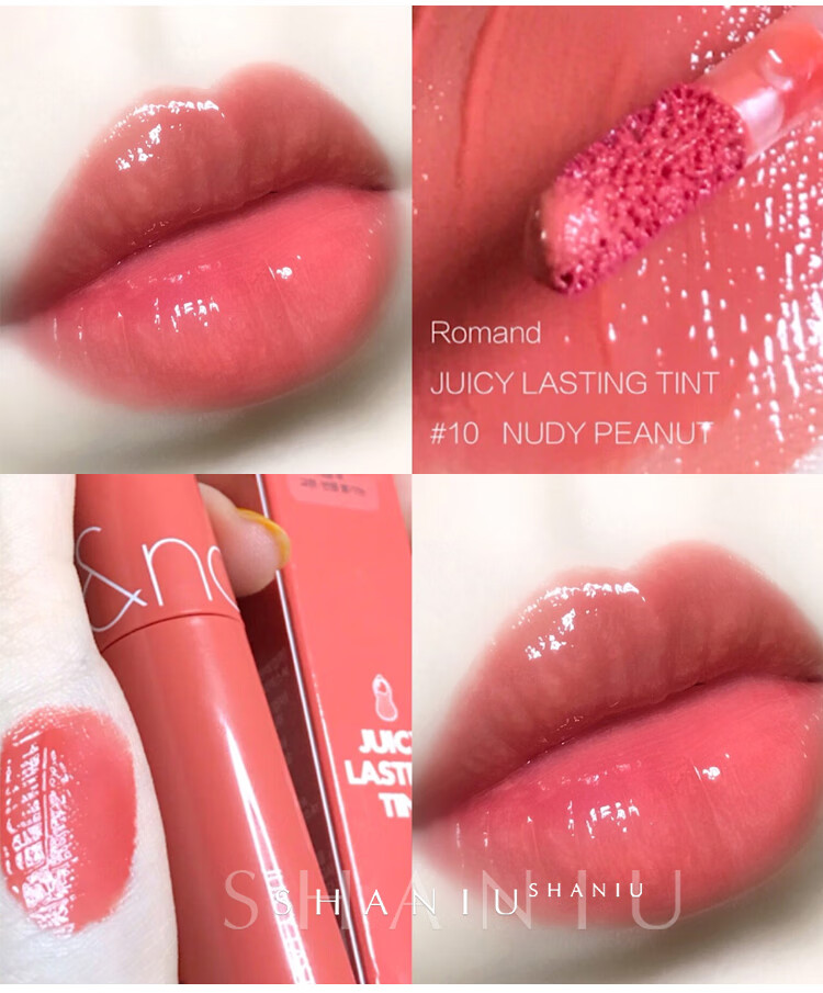 romand果汁唇釉闵赛伦19jujube水润保湿镜面唇彩12cherrybomb樱桃炸弹
