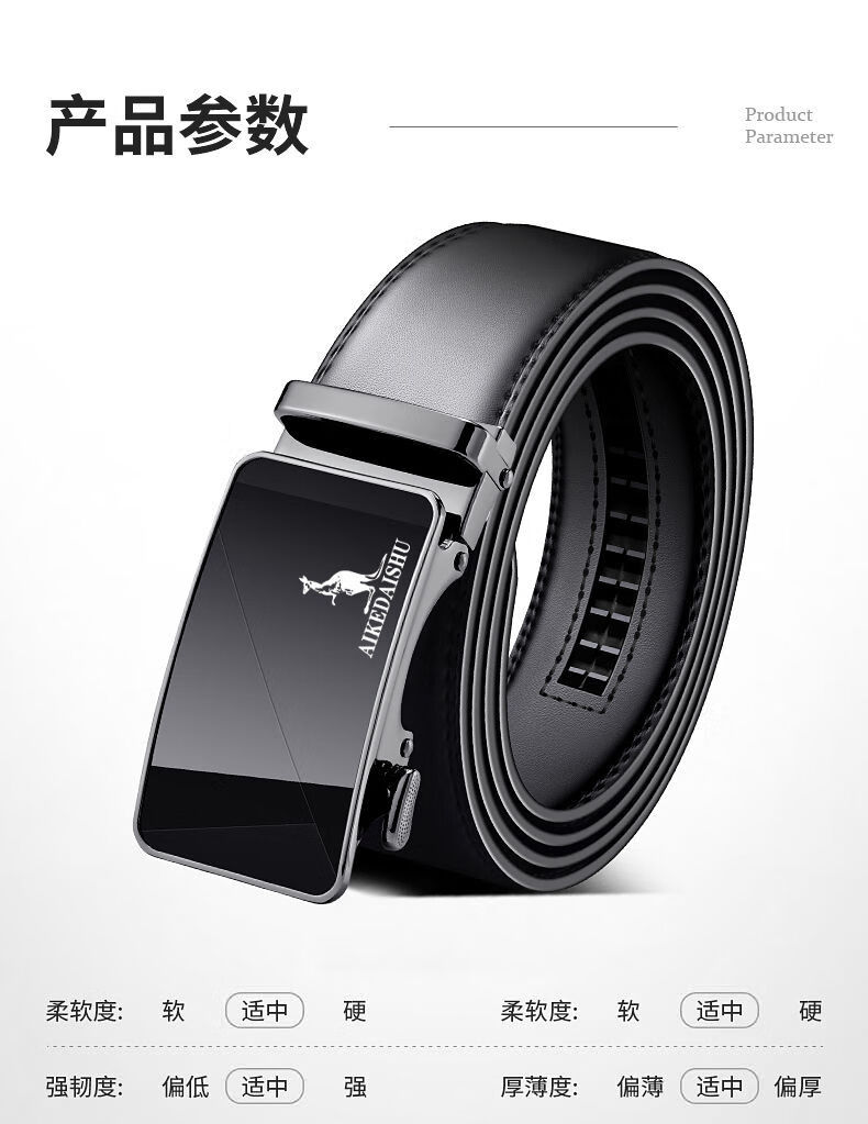 奢侈品牌袋鼠旗舰官方特价冲量皮带男士真皮自动扣腰带牛皮商务休闲